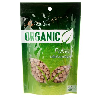 มายช้อยส์ถั่วลูกไก่ออร์แกนิค 200กรัม  /  My Choice Organic Chick Peas 200g.