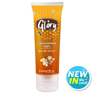 กลอรี่น้ำผึ้งดอกลำไย100เปอร์เซ็นต์ 130กรัม  /  Glory 100percent Honey Longan 130g.