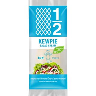 คิวพีสลัดครีมลดไขมันและน้ำตาล50เปอร์เซ็นต์ 310มล.  /  Kewpie Salad Cream Reduced Fat &amp; Sugar 50percent 310ml.