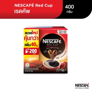 NESCAFE Red Cup Coffee Box เนสกาแฟ เรดคัพ กาแฟสำเร็จรูป ผสมกาแฟคั่วบดละเอียด บรรจุ 400 กรัม แบบกล่อง