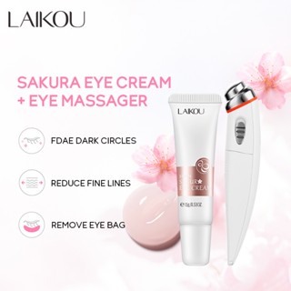 LAIKOU Sakura Eye Cream+Eye Massager Anti-aging ลดถุงใต้ตา รอยคล้ํา ริ้วรอย กระชับ ยกกระชับ 2 ชิ้น [LK-SAKU-EYE-15+ION]