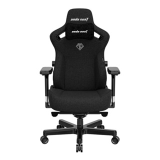 GAMING CHAIR ANDA SEAT KAISER 3 SERIES SIZE L AD12YDC-L-01-B-CF CARBON BLACK/FABRIC สินค้าต้องประกอบก่อนใช้งาน,