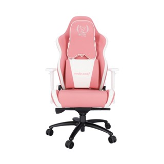 GAMING CHAIR (เก้าอี้เกมมิ่ง) ANDA SEAT PINKU NOTORI SERIES (AD4XL-18-PW-PV) PINK-WHITE (สินค้าต้องประกอบก่อนใช้งาน)..