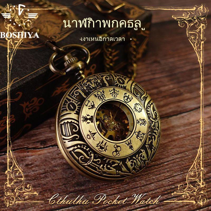 นาฬิกาพ็อกเก็ต เลขโรมัน สไตล์วินเทจ สไตล์วินเทจ สำหรับผู้ชายและผู้หญิง