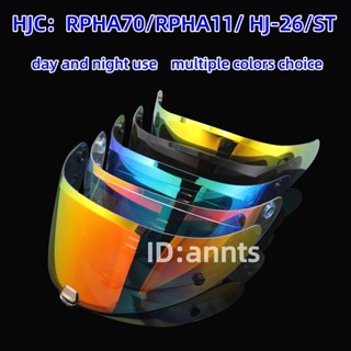 HJ-26 Helmet Visor Lens for HJC RPHA 11 &amp; RPHA 70 Casco Moto Windshield HJ-26ST Capacete De Moto Shield Motorcycle Acces