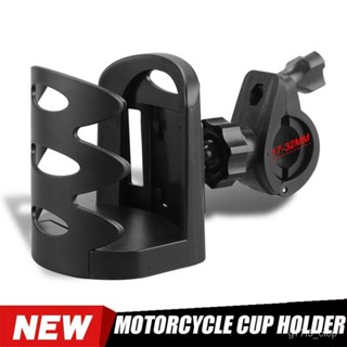 Motorcycle Universal Drink Holder Bike Water Cup Bottle Holder Motorcycle Bike Modification Accessories Motorcycle Cup H