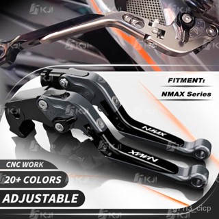 For Yamaha NMAX 160/155/125 2015-Present Clutch Lever Brake Lever Set Adjustable Folding Handle Levers Motorcycle Access