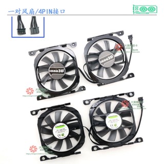 พัดลมระบายความร้อน Inno3D Yingzhong Jingying 260 GTX660 750ti Ice Dragon Edition CF-12815S