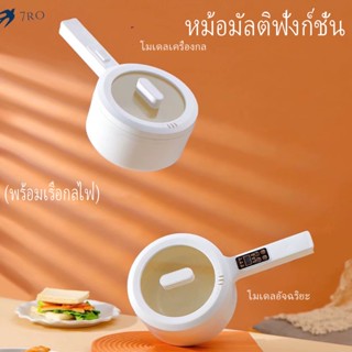 อเนกประสงค์ หม้อไฟฟ้า  ไม่ติดหม้อ เหมาะสำหรับ  คน กระทะไฟฟ้า  หม้อไฟฟ้า หม้อไฟฟ้าอเนกประสงค์ กระทะไฟฟ้าอเนกประสงค์