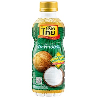 เรียลไทยกะทิยูเอชที 250มล.  /  Real Thai Coconut Milk 250ml.