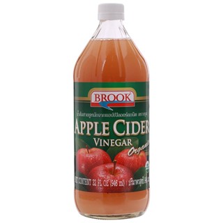 บรูคน้ำส้มสายชูหมักจากแอปเปิ้ลออร์แกนิค 946มล.  /  Brook Organic Apple Cider Vinegar 946ml.