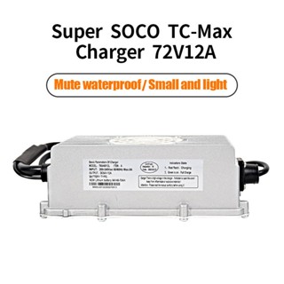 🔥For Super SOCO TC MAX Charger Waterproof 12A High Current E-bike Scooter Fast Charging Outdoor Motorcycle Accessories T