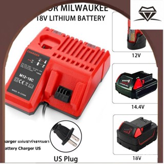 แท่นชาร์จ แบตเตอรี่ M12 M18 Milwaukee รุ่น M12-18C / charger แท่นชาร์จธรรมดา Battery Charger US MQEH