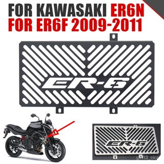 For Kawasaki ER6N ER-6N ER6-N F ER6F ER-6F 2009 2010 2011 Motorcycle Accessories Radiator Grille Guard Grill Cover Prote