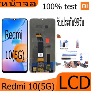 หน้าจอ Lcd xiaomi Redmi 10(5G)/Redmi 10(4G) อะไหล่จอ จอชุด จอRedmi 10 พร้อมทัชสกรีน จอ + ทัช เสียวหมี่ Redmi10