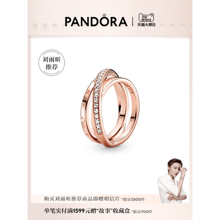 ◙❡[แนะนำโดย Liu Yuxin] Pandora pavé แหวนสามห่วงสลับสีโรสโกลด์ เฉพาะหญิงที่หรูหรา