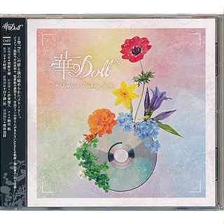 [ส่งจากญี่ปุ่น] Hana Doll* Special Package 2 [Daiki Hamano | Kento Ito | Wataru Komada] CD L05323499