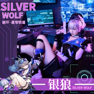 Honkai: Star Rail Silver Wolf cosplay Costume ขนาดพลัส ชุดคอสเพลย์อนิเมะสีเงิน สําหรับผู้หญิง  plus size Set For Women Hacker Set game anime clothing 崩坏星穹铁道银狼