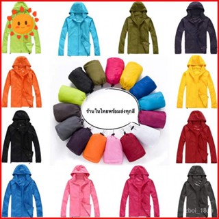 เสื้อกันแดด กันยูวี  แขนยาว มีฮู้ด กันได้40องศา เนื้อผ้าพิเศ…