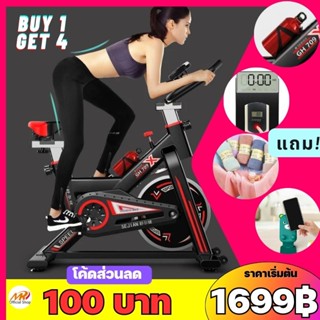 (ซื้อ1แถม4) จักรยานฟิตเนส จักรยานสายพาน ฟิตเนส Spinning Bike จักรยานออกกำลังกาย