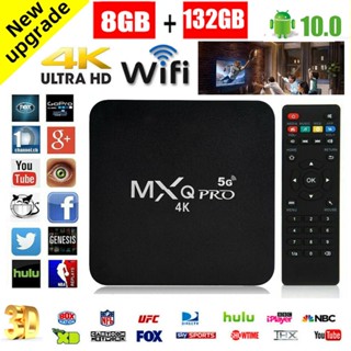 🚚จัดส่งในกรุงเทพฯ🚚MXQ PRO 4K 5G HD WIFI ดิจิตอลทีวีกล่อง WiFi กล่องแอนดรอยด์ทีวี android TV BOX 2023 RAM8G+ROM 128GB