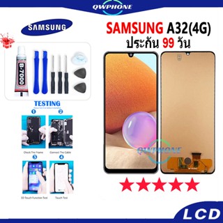 LCD Samsung A32(4G)  หน้าจอ+ทัช หน้าจอโทรศัพท์ หน้าจอ จอ samsung A32 4G จอแถมชุดไขควง+กาว