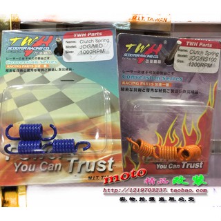 Taiwan TWH คลัทช์สปริง ขนาดเล็ก สําหรับแต่ง Fuxi Qiaoge RS100 RSZ ghost fire JOG50 ZR sail 90