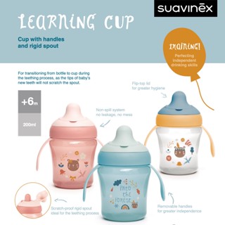 Suavinex แก้วหัดดื่ม BS LEARNING CUP 200 ml ลาย Forest เหมาะสำหรับอายุ +6 เดือน