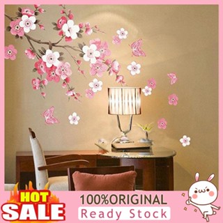 [B_398] Removable Plum Flower Wall Home Decal Room DIY Decoration