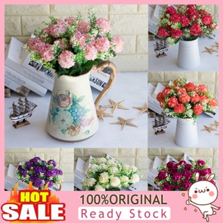 [B_398] 1 Bouquet Artificial Fake Flower Plant Home Party Decor