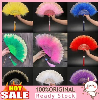 [B_398] Classical Folding Fan Retro Tassel Design Vivid Color Ultra-Light Grip Comfortable Decorative Plastic Classical Feather Folding Fan with Pendant for Club