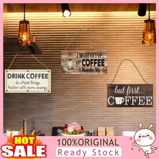 [B_398] Sign Plaque Decorative Smooth Wooden Coffee Elements Pendant for Cafe Shop