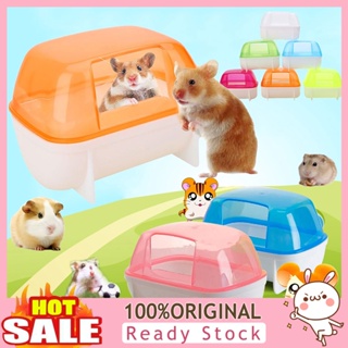 [B_398] Hamster Bed Practical Comfortable Squirrel Washroom for