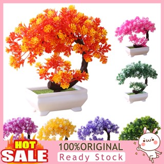 [B_398] Simulation Fake Potted Bonsai Artificial Plant Desk Home Decor