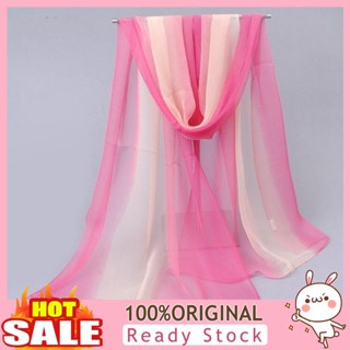 [B_398] Scarf Stylish Gradient Color Material Women Long Shawl for Beach