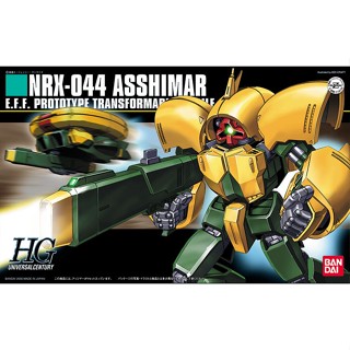 Bandai กันพลา กันดั้ม 1/144 HGUC ASSHIMAR พร้อมส่ง