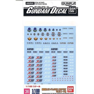 Bandai GD036 1/100 MOBILE SUIT GUNDAM SEED DESTINY สติ๊กเกอร์ตบแต่งกันพลา