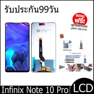 หน้าจอ LCD Infinix Note 10 Pro งานแท้ Display อะไหล่จอ จอ + ทัช อะไหล่มือถือ จอinfinix Note10 Pro/X695, X695D