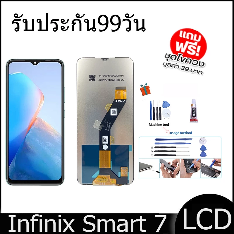 หน้าจอ LCD infinix Smart 7 งานแท้ Display จอ + ทัช อะไหล่มือถือ จอinfinix Smart7, X6515