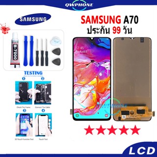 LCD Samsung A70 / A705F หน้าจอ+ทัช หน้าจอโทรศัพท์ หน้าจอ จอ samsung A70，A705F จอแถมชุดไขควง+กาว