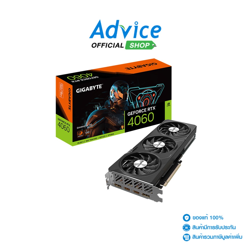 GIGABYTE VGA GEFORCE RTX 4060 GAMING OC - 8GB GDDR6 - A0152545