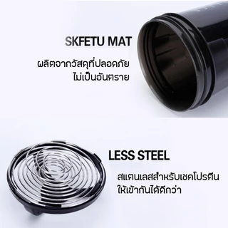 FYP แก้วเชค แก้วชงเวย์ เชคเกอร์ กระบอกเชค เวย์โปรตีน+ ช่องใส่วิตามิน 500 มล. Shaker Bottle