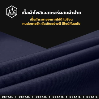 FYP เสื้อช็อปช่าง เสื้อทำงาน เสื้อช็อป เสื้อยูนิฟอร์ม ชุดช่าง แขนยาว-แขนสั้น มีหลายไซส์หลายสี