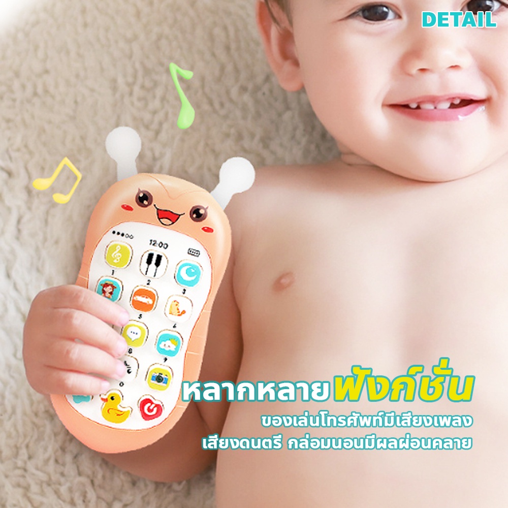 F2C ของเล่นกัดฟันเด็ก โทรศัพท์มือถือ ของเล่นเด็ก เสริมพัฒนาการ ปรับระดับเสียงได้ ด้านบนหัวเป็นยางกัด - รูปที่ 2