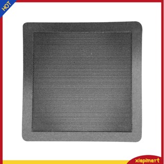 &lt;xiapimart&gt; 14cm Computer PC Case Cooling Fan Magnetic Dust Filter Mesh Net Cover Guard