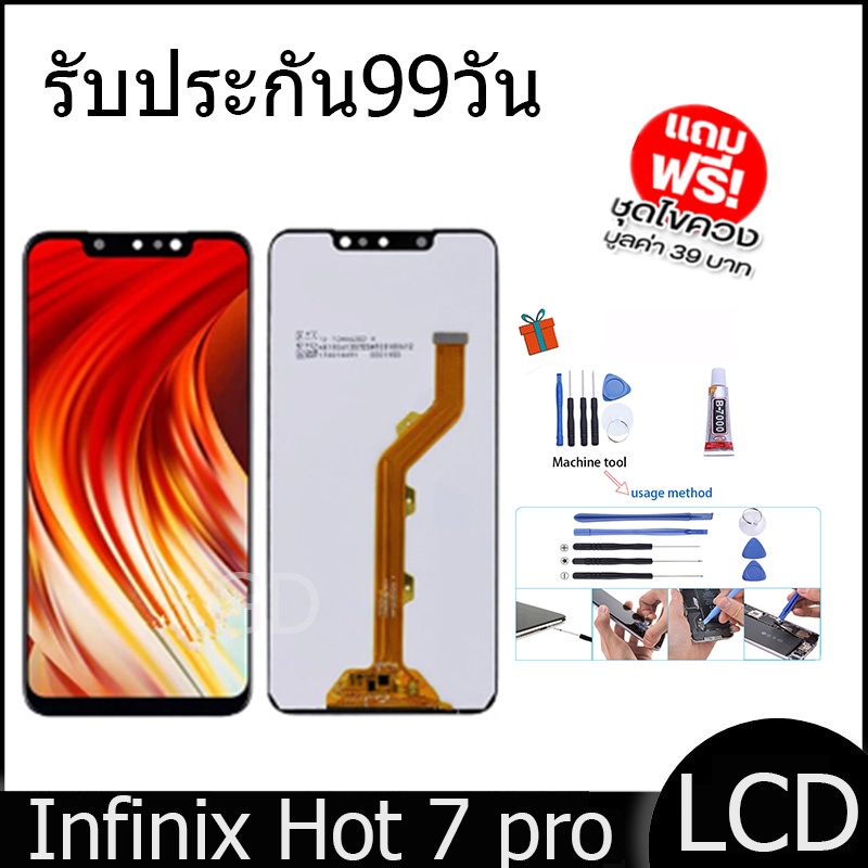 หน้าจอ LCD Display จอ + ทัช Infinix Hot 7 pro/X625/X625B/X625D งานแท้ อะไหล่มือถือ อินฟินิกซ จอพร้อม