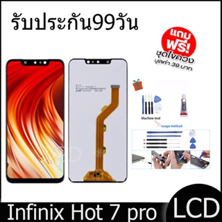 หน้าจอ LCD Display จอ + ทัช Infinix Hot 7 pro/X625/X625B/X625D งานแท้ อะไหล่มือถือ อินฟินิกซ จอพร้อมทัชสกรีน