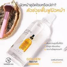 ❤️Love sale❤️น้ำตบวานีก้า VANEKAA GOLDEN NOURISH BRIGHTEN ESSENCE WATER 500g.(น้ำใส)