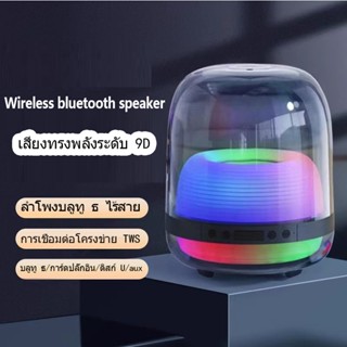 ลำโพงไร้สาย บลูทูธ ลําโพงบลูทู ธ ไร้สาย เบสหนัก เสียงดี รับประกันสินค้า Mini Wireless Bluetooth LED Speaker