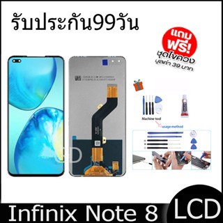 หน้าจอ LCD Infinix Note 8 งานแท้ Display จอ + ทัช อะไหล่มือถือ จอinfinix Note8/X692